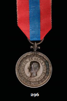 Medal for September-October Campaign 1860, in Bronze