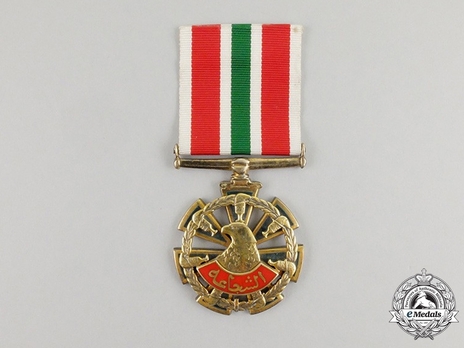 Bravery Medal Obverse