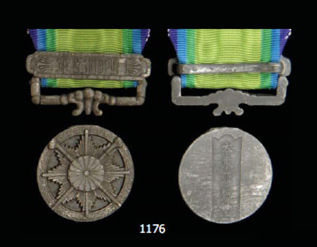 1941-45 Great East Asia War Medal