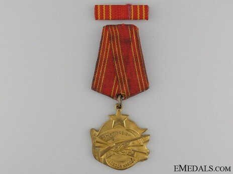 Order for Bravery Obverse