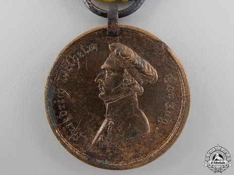 Bronze Medal Obverse