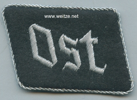 Allgemeine SS Ost District Personnel Unit Collar Tabs Obverse