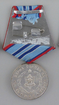 Medal for Long Service in the Ministry of Internal Affairs, II Class Reverse