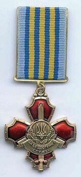 Irreproachable Service, III Class Badge Obverse