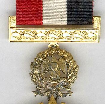 Order of the Sinai Star, I Class