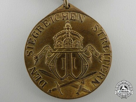 South Africa Campaign Medal, for Combatants (in bronze gilt) Reverse