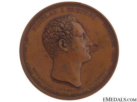 Nicholas I Bronze Table Medal Reverse 