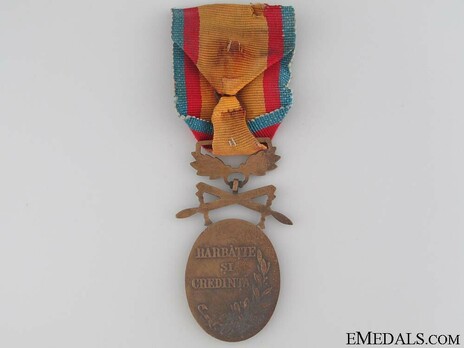 Medal of Valour and Loyalty, III Class (with swords) Reverse