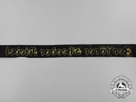 Kriegsmarine Zerstörer Theodor Riedel Cap Tally Ribbon Reverse