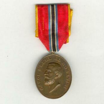 Jubilee Medal of King Carol I, Military Division Obverse