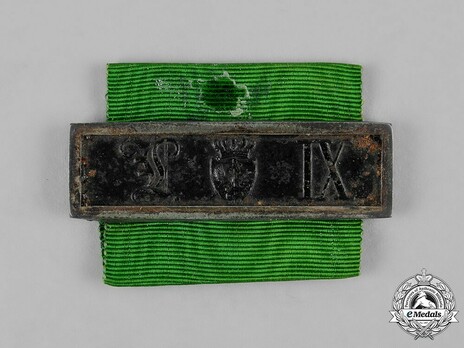 Army Long Service Bar, 1870, III Class for 9 Years Obverse