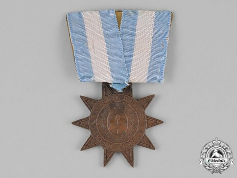 National Córdoba Guard Medal Obverse