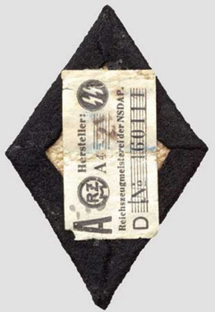 Allgemeine SS Medical Officer Trade Insignia Reverse