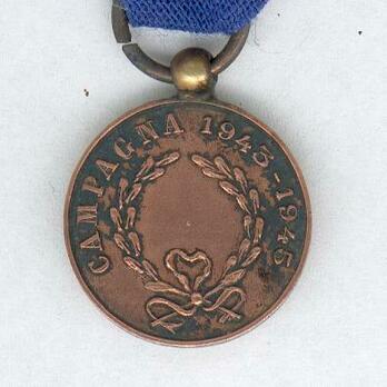 Miniature Bronze Medal (1943-1946) Reverse