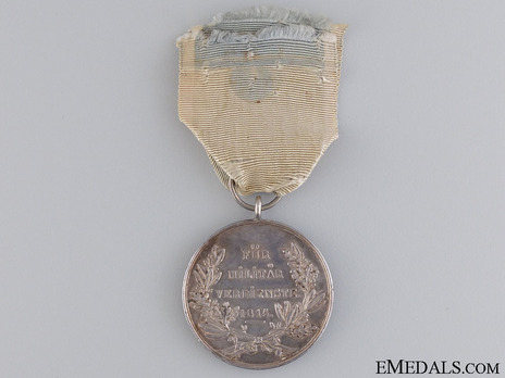 Military Merit Medal in Silver Reverse