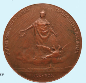 200th Anniversary of the Foundation of St. Petersburg, Table Medal (in bronze) Reverse