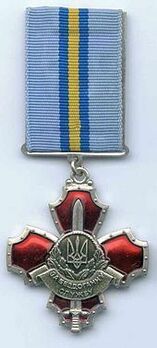 Irreproachable Service, I Class Badge Obverse