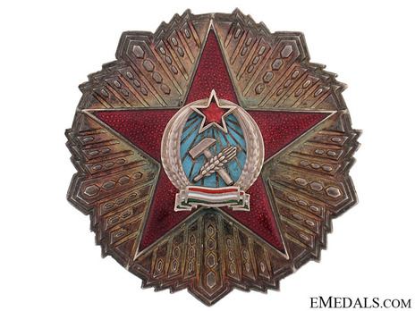 Order of Merit of the Hungarian People's Republic, III Class Obverse