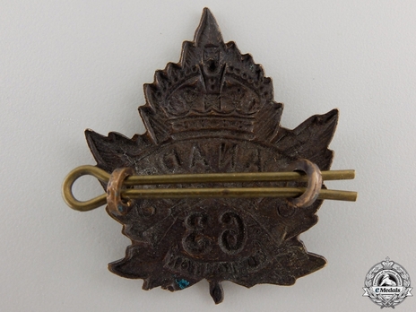 63rd Infantry Battalion Other Ranks Cap Badge Reverse