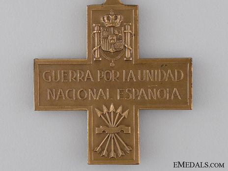 Commemorative Cross for the Spanish Campaign Reverse