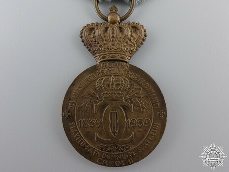King Carol I Centennial Medal (with fixed crown) Reverse