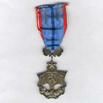 Medal (1960-1989) Reverse