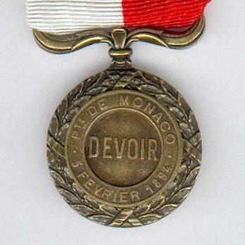 III Class Medal (1952-2006) Reverse