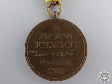 Commemorative Medal for the Liberation of Upper Hungary Reverse