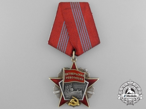 Order of the October Revolution Star Medal (4 rivets) Obverse