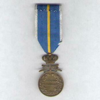 Faithful Service Medal, Type II, III Class (with swords) Reverse