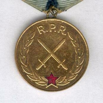 Medal of Military Merit, I Class (1954-1965) Obverse