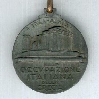 Silver Medal (model I) Obverse