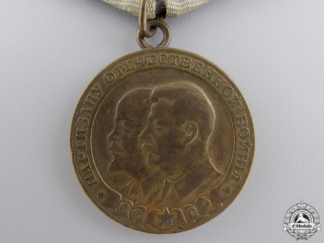 Partisan II Class Medal Obverse