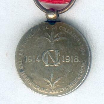 Miniature III Class Medal  Reverse