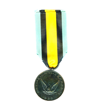 Medal for the Macedonian Struggle (1903-1909), III Class (unstamped, 1931-1935)