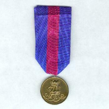 Fire Fighter Merit Medal, 1911 Reverse