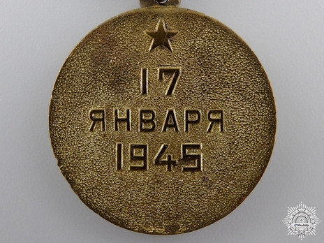 Liberation of Warsaw Brass Medal (Variation I) Reverse