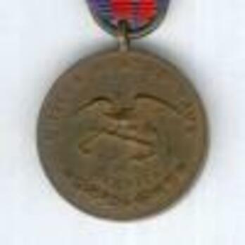 Miniature Bronze Medal (for Navy) Reverse