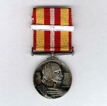 Silver Medal (with silver, with 1 clasp) Obverse