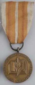 Medal of the Commission for National Education (1956-1991) Obverse