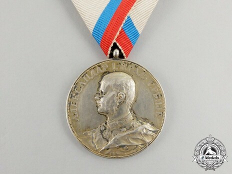 Commemorative Medal "1st. April 1893" Obverse