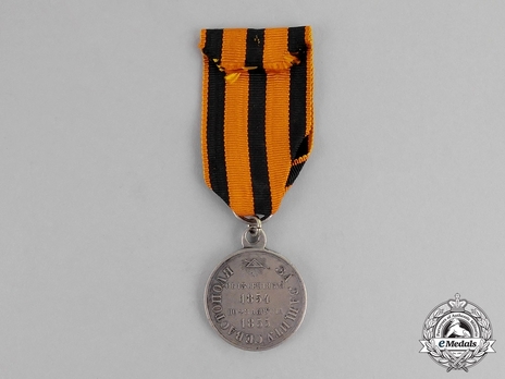 Defence of Sevastopol Silver Medal Reverse