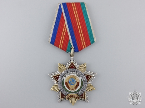 Order of Friendship of Peoples (numbered 2474)