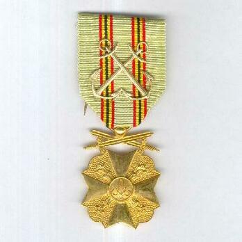 I Class Medal Obverse