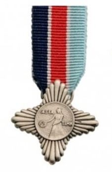 Miniature Silver Star Obverse