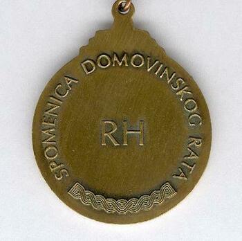 Bronze Medal Reverse