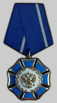 Order of Honour Silver Medal Obverse