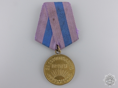 Liberation of Prague Medal, in Brass (Variation I) Obverse
