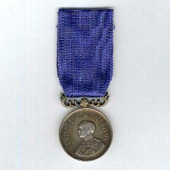 Silver Medal (Rama VI) Obverse