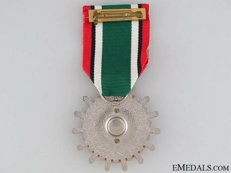 Liberation of Kuwait Medal (Saudi Arabia) Reverse